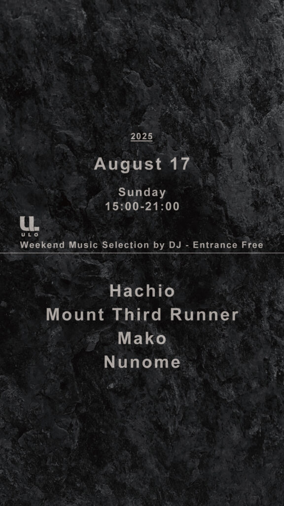 DJ-SCHEDULE_2025.08.17.