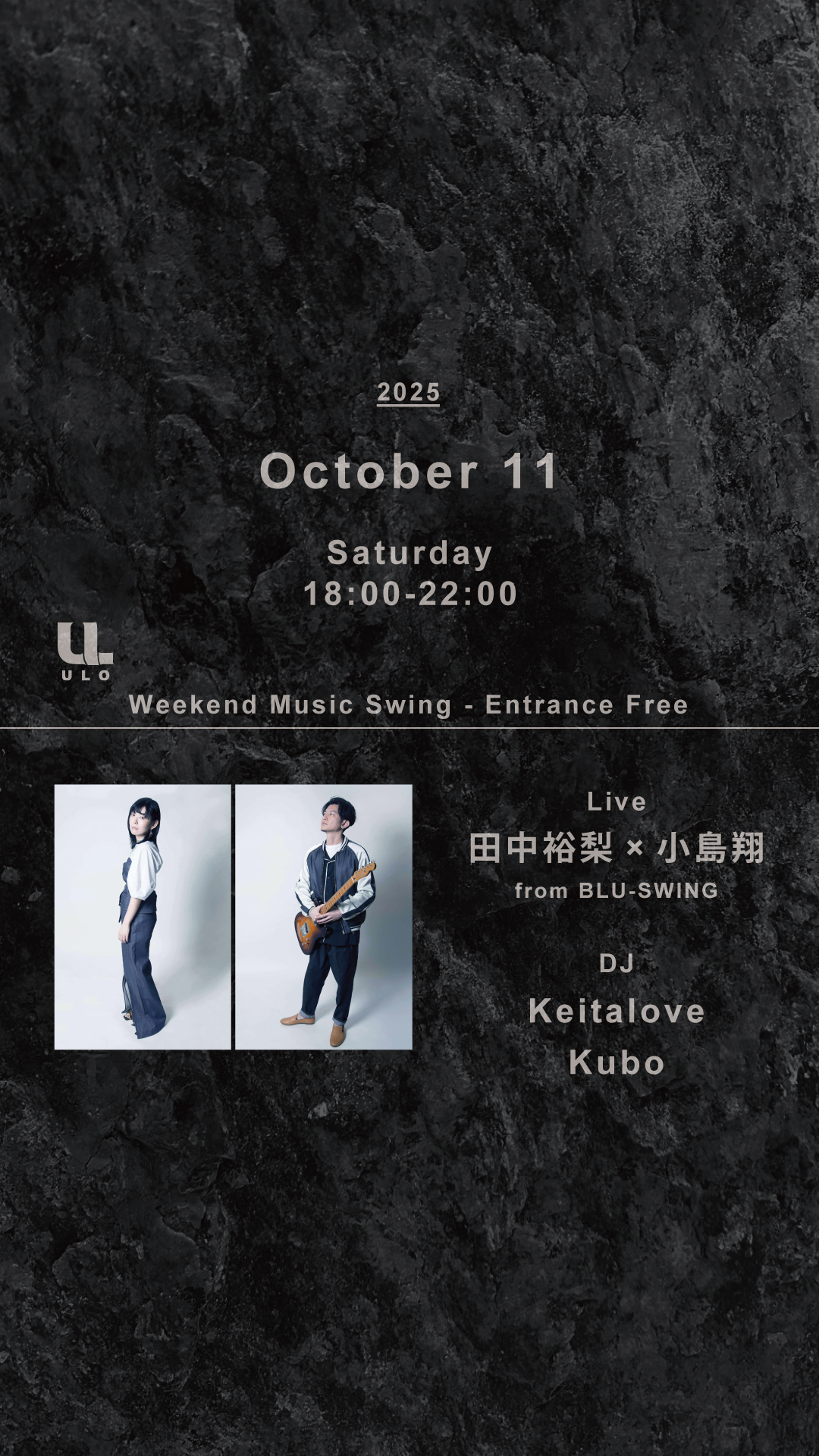 DJ-SCHEDULE_2025.10.11