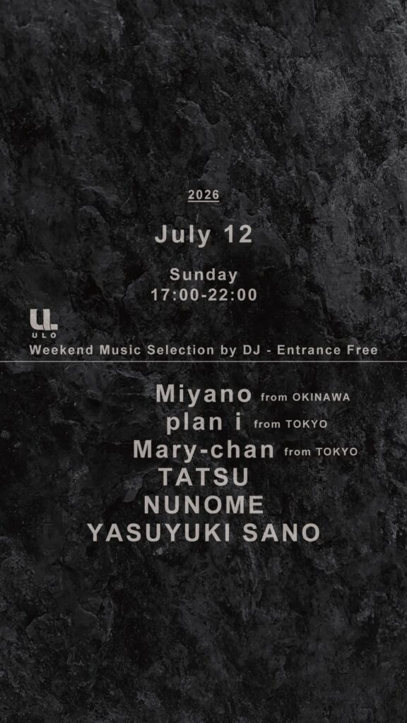DJ-SCHEDULE_2026.07.12
