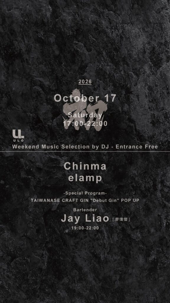 DJ-SCHEDULE_2026.10.17