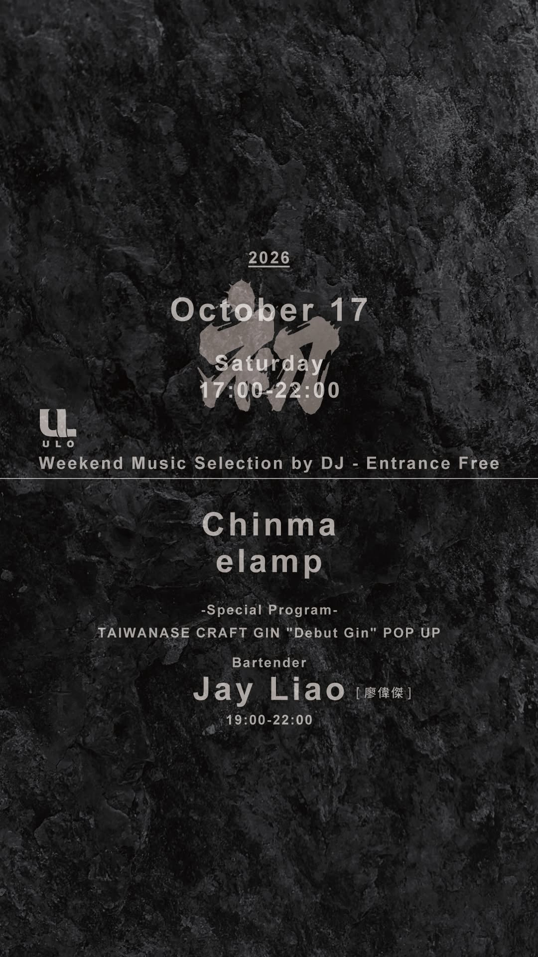 DJ-SCHEDULE_2026.10.17